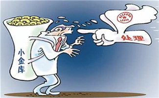 民法典法治精神