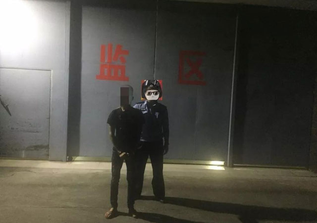刑事拘留.jpg