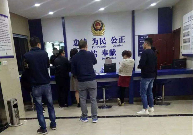 報案.jpg