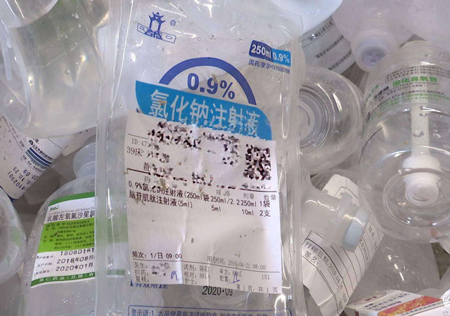 醫(yī)療垃圾.jpg