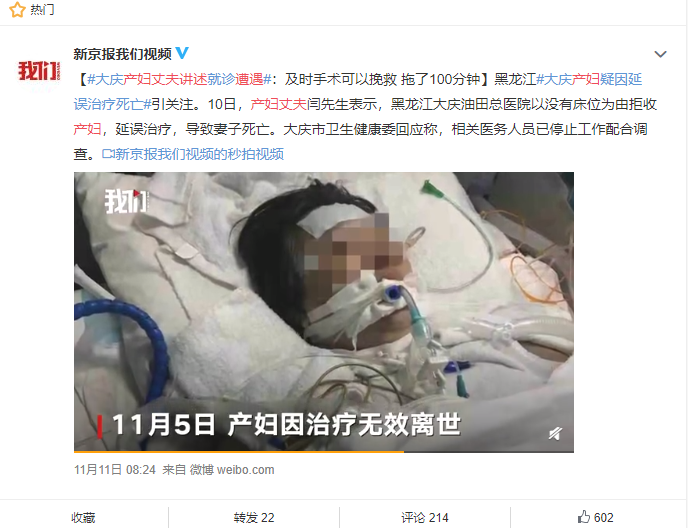 QQ截圖20191112110053.png