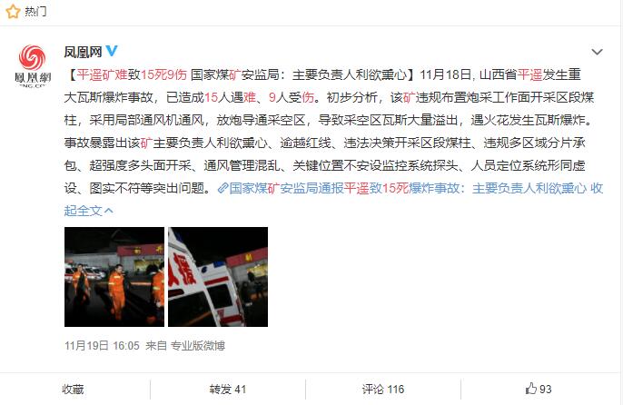 QQ截圖20191120112854.jpg