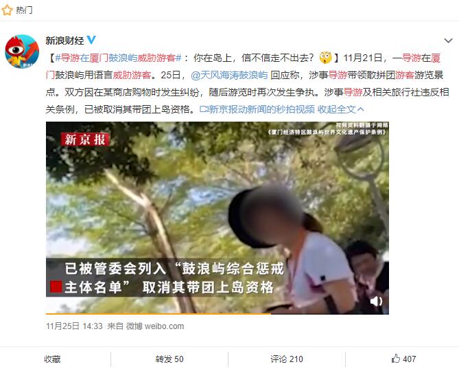 QQ截圖20191126112334.jpg