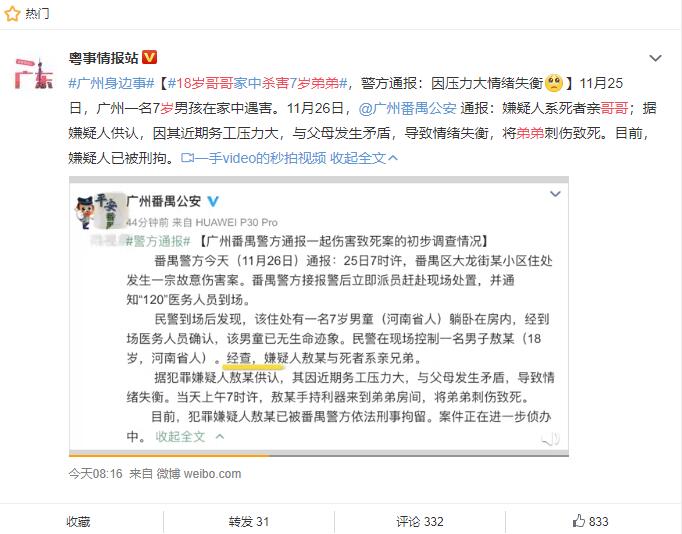 QQ截圖20191126112334.jpg