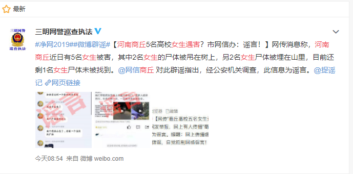 QQ截圖20191105143245.png
