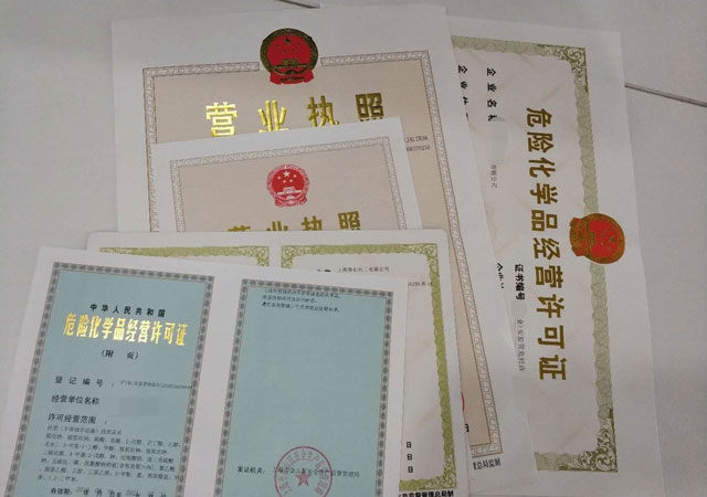 營(yíng)業(yè)執(zhí)照.jpg