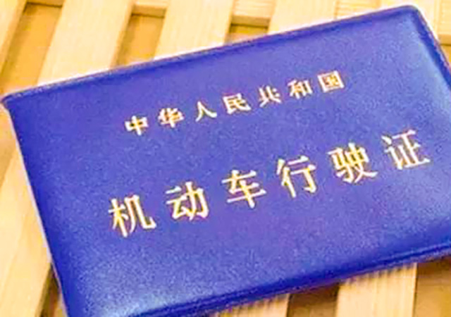 駕駛證扣分新規(guī)定是什么450.jpg
