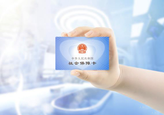2020年生育保險(xiǎn)怎么報(bào)銷450.jpg