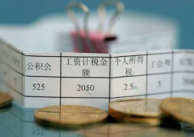 2020年<a href=http://mzt333.com/flzs/6096.html >病假工資</a>如何計算450.jpg