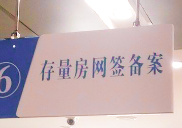 網(wǎng)簽是什么意思450.jpg