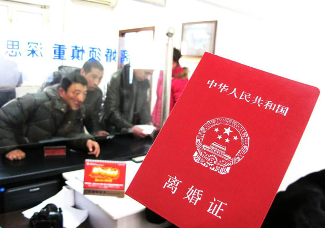 協(xié)議離婚.jpg