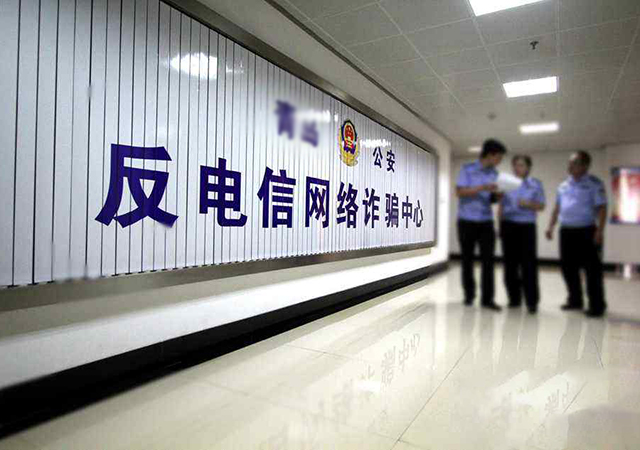 什么是詐騙罪450.jpg