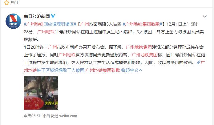 QQ截圖20191202133638.jpg