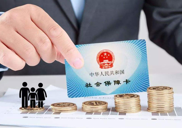 社保轉(zhuǎn)移.jpg