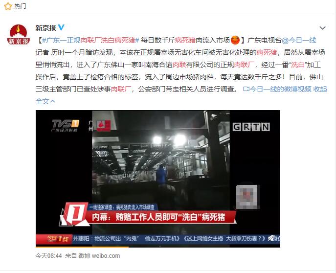 QQ截圖20191202133638.jpg