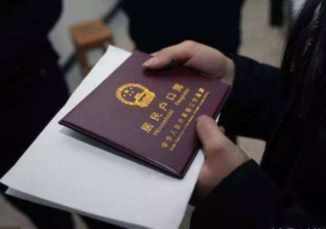 上海戶口申請(qǐng)條件450.jpg