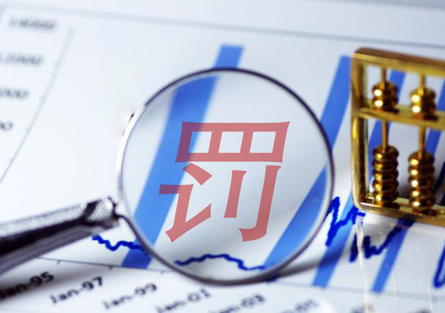 企業(yè)職工獎(jiǎng)懲條例450.jpg