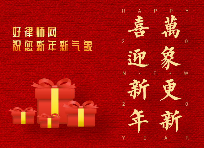 新年2.jpg