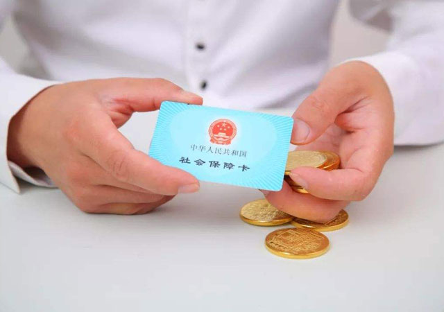 生育保險(xiǎn)怎么報(bào)銷.jpg