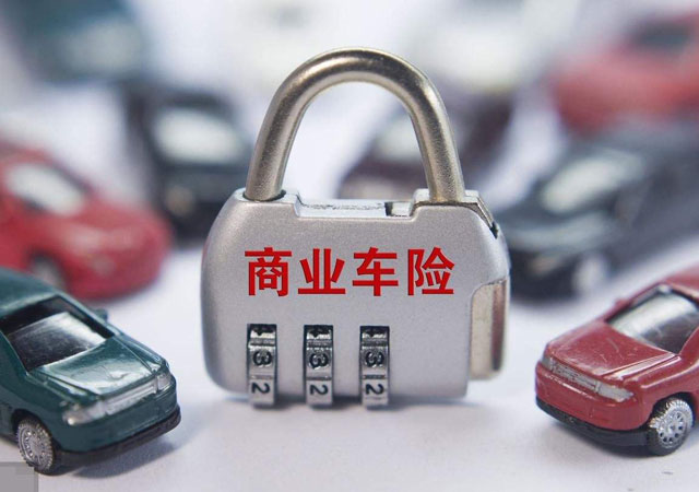 汽車保險.jpg
