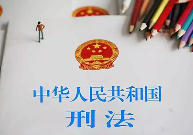 瀆職罪立案標準以及犯罪特點是什么450.jpg