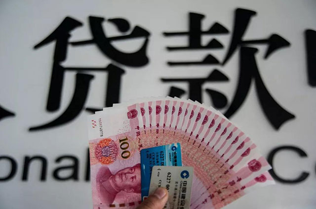 高利貸.jpg