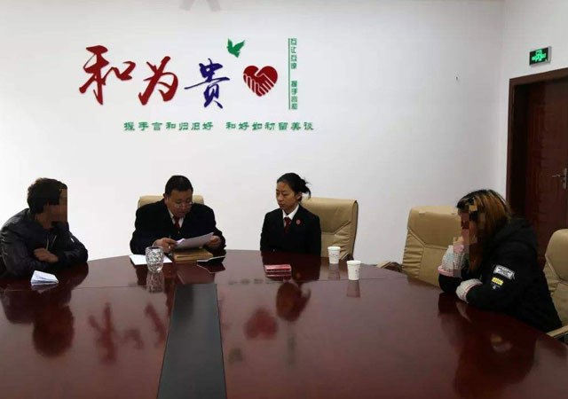 刑事調(diào)解.jpg