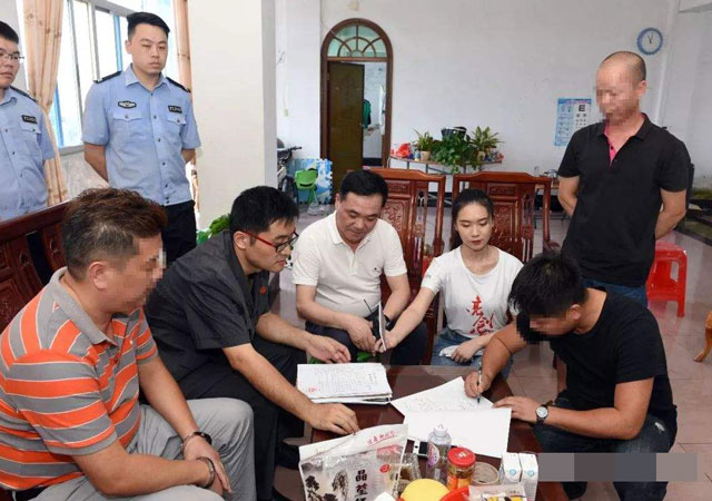 刑事和解.jpg