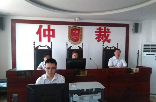 勞動(dòng)仲裁1.jpg