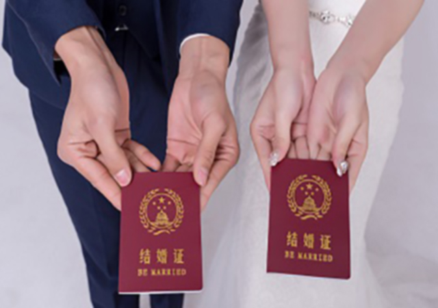 二婚有婚假嗎450.jpg