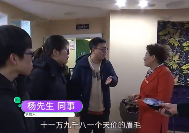 博士紋眉2.jpg