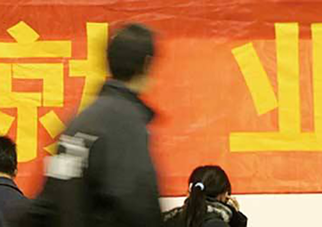 新疆新增城鎮(zhèn)就業(yè)超額完成02-450.jpg