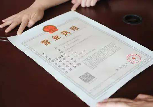 <a href=http://mzt333.com/flzs/5583.html >營業(yè)執(zhí)照</a>經(jīng)營范圍怎么寫01-450.jpg