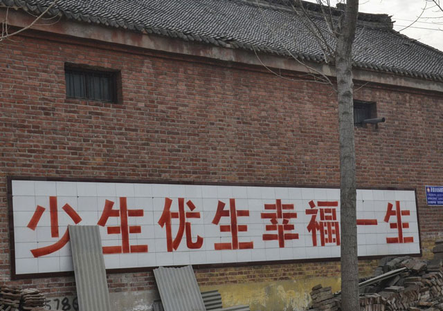 計劃生育什么時候開始的1.jpg