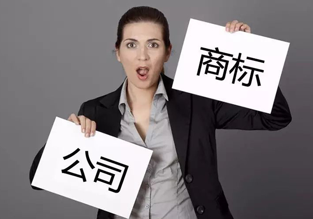 商標(biāo)侵權(quán)怎么辦02-450.jpg