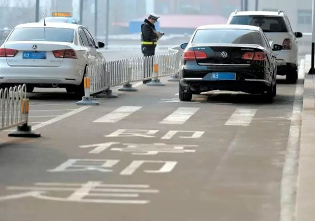 違法停車罰款多少01-450.jpg