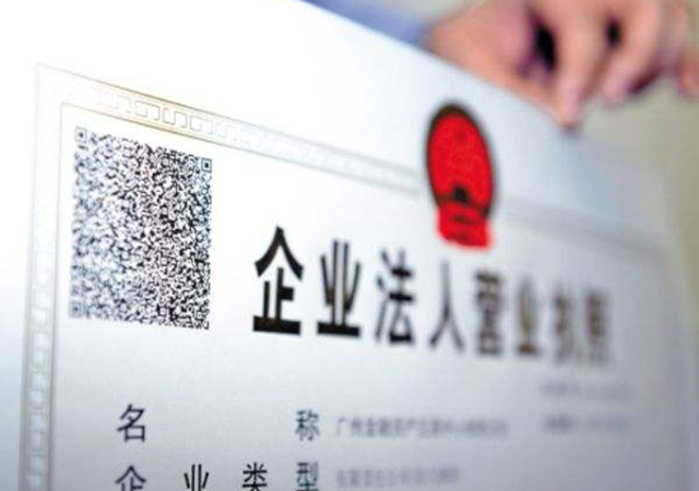 三證合一是哪三證450.jpg