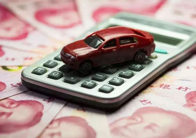 車輛購(gòu)置稅怎么算2.jpg