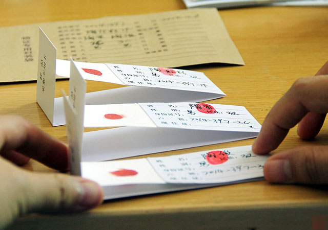 胎兒親子鑒定1.jpg