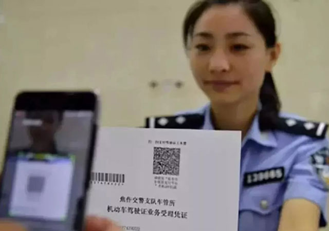 駕駛證年審1.jpg