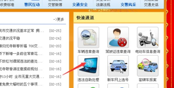 1579595144(1).png