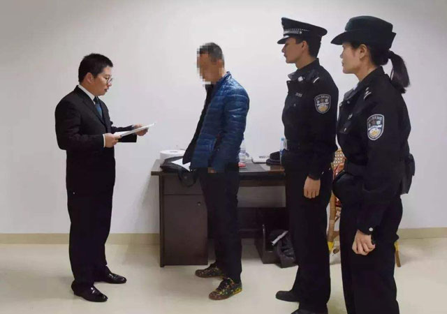 什么是刑事拘留1.jpg
