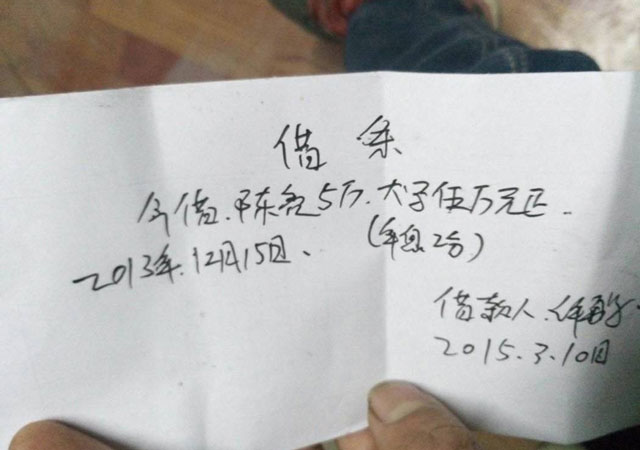 借條的標準格式1.jpg