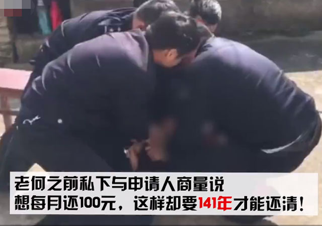 欠債17萬還141年5.jpg