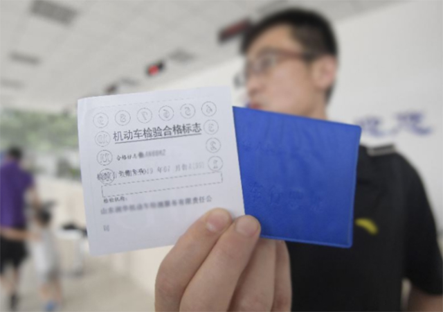 2020年汽車(chē)年檢時(shí)間規(guī)定是什么450.jpg