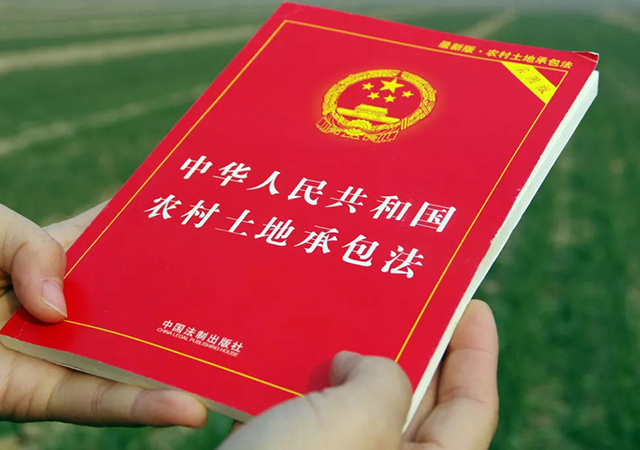 2020年土地承包經(jīng)營權(quán)流轉(zhuǎn)方式有哪些450.jpg