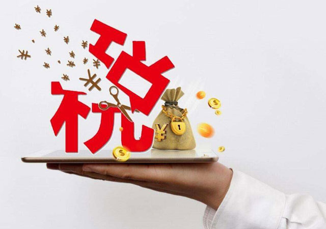 企業(yè)所得稅計算公式.jpg