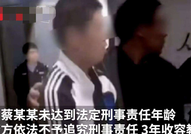 大連13歲殺人男孩父母被拘留4.jpg