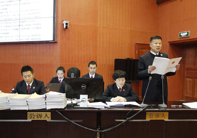 D站創(chuàng)始人被提起公訴5.jpg