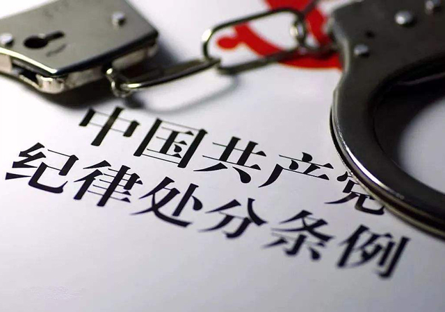 北方工業(yè)大學(xué)校長丁輝被查5.jpg